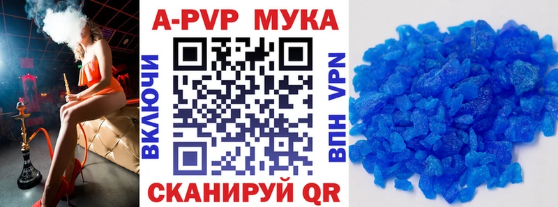 Alpha PVP Соль Карабаш