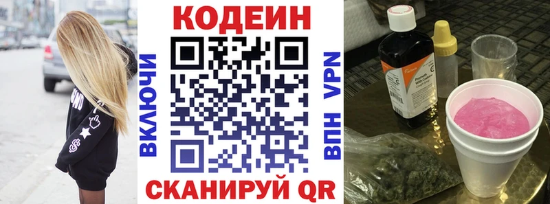кракен зеркало  где продают   Карабаш  Codein Purple Drank 