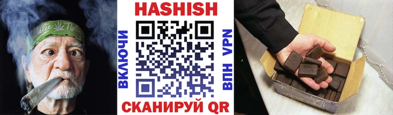 Гашиш hashish  Карабаш 
