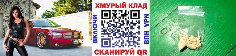 где найти наркотики  Карабаш  ГЕРОИН хмурый 