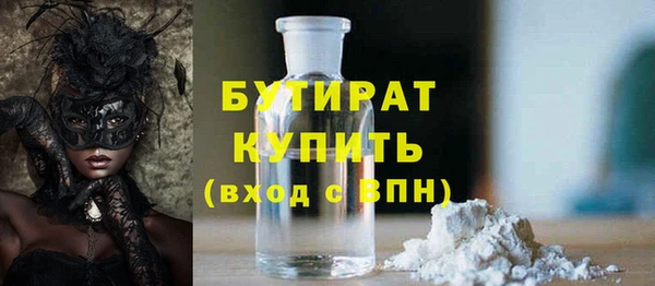 гашишное масло Видное
