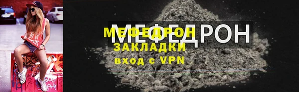 мяу мяу мука Армянск