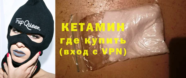 кокаин премиум Балахна