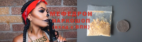 ALPHA PVP Аркадак