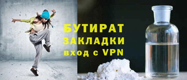 ALPHA PVP Аркадак