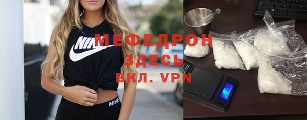 меф Арсеньев