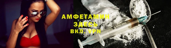 мяу мяу мука Армянск
