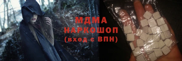 ALPHA PVP Аркадак