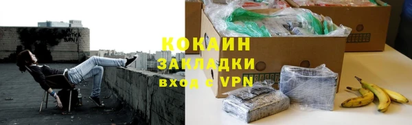 мяу мяу мука Армянск