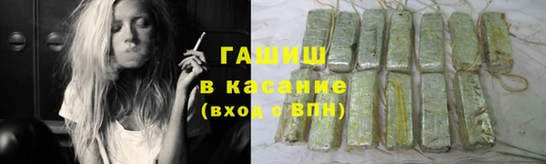 мяу мяу мука Армянск