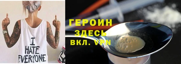 ALPHA PVP Аркадак