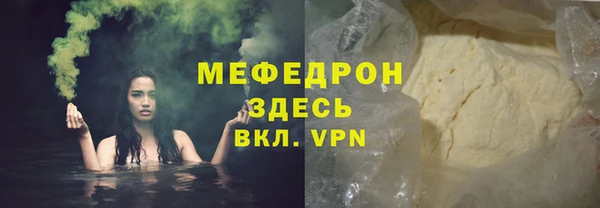 ALPHA PVP Аркадак