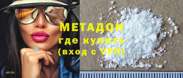 ALPHA PVP Аркадак