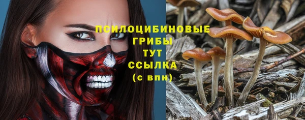 кокаин премиум Балахна