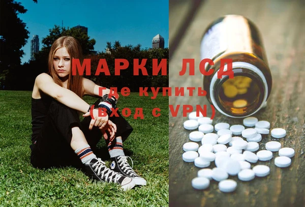 марки nbome Весьегонск