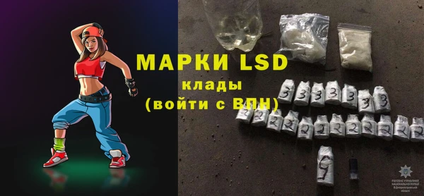 ALPHA PVP Аркадак