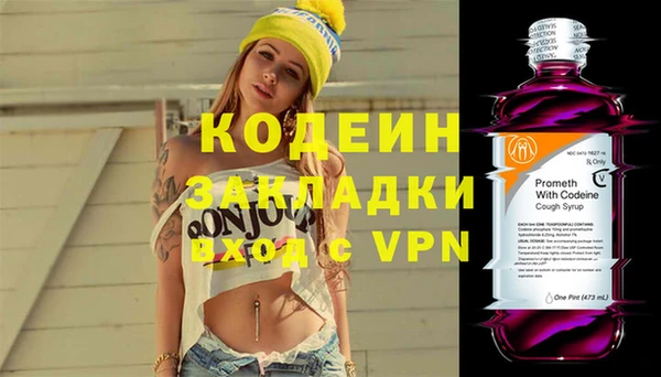 ALPHA PVP Аркадак