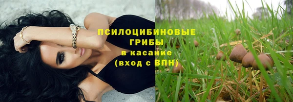 кокаин премиум Балахна