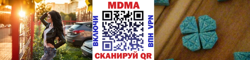 MDMA кристаллы  Карабаш 