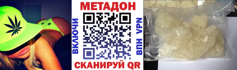 Метадон VHQ  это Telegram  Карабаш 