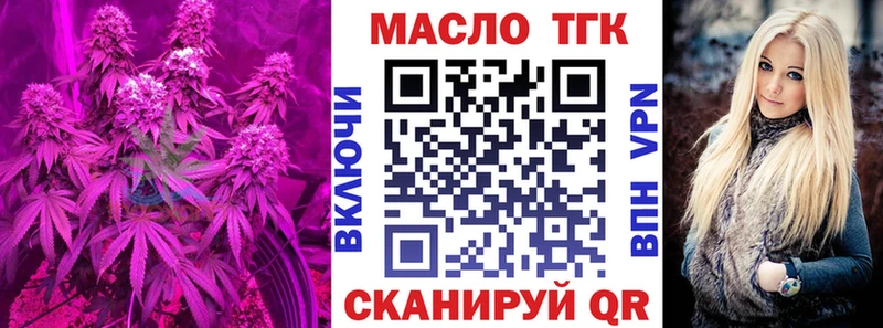 ТГК вейп  гидра как войти  Карабаш 